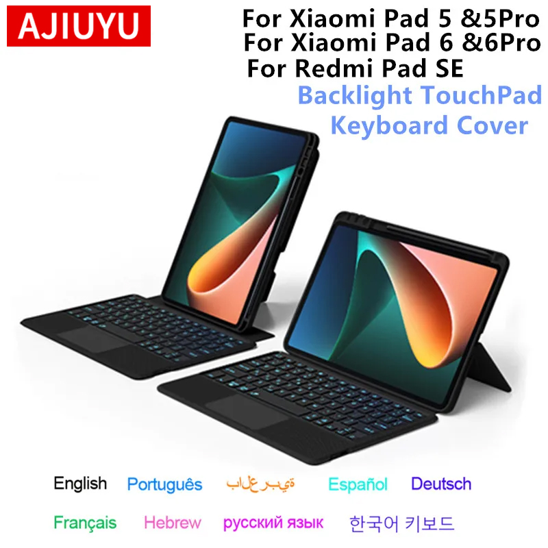 Redmi Tablet Accessories - เคสคีย์บอร์ด Magic สำหรับแท็บเล็ต Xiaomi Pad 5